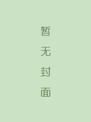 郭公案